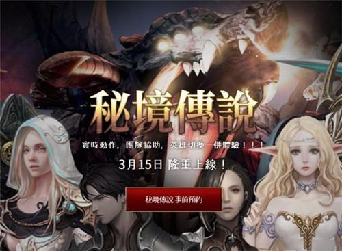密室之错语因果