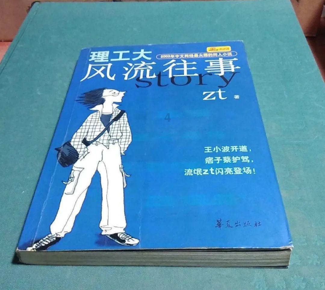 暗黑地牢