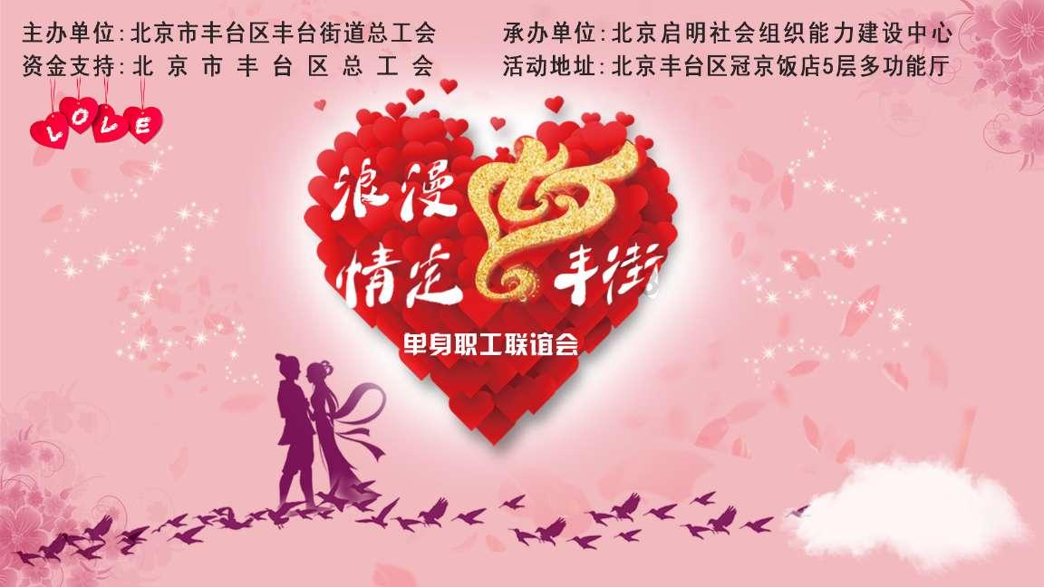 遭遇家庭暴力该怎么办？游戏画面